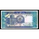 SUDAN 100 POUND 1992 P#50b Sudan 100 Pound 1992 banknotu ön ve arka yüzü