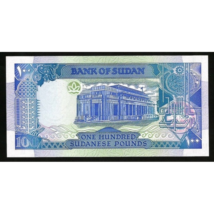 SUDAN 100 POUND 1992 P#50b Sudan 100 Pound 1992 banknotu ön ve arka yüzü