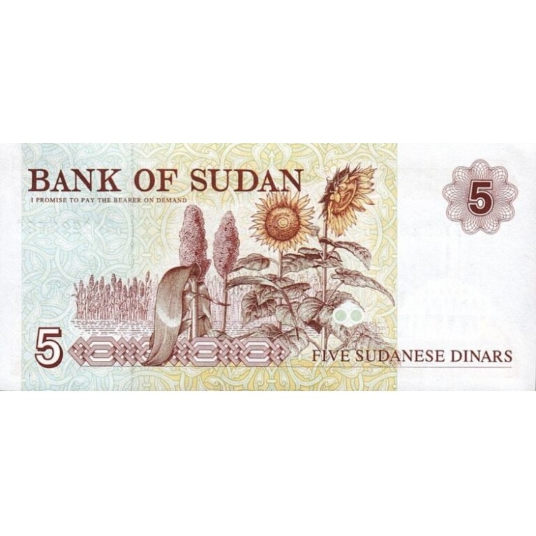 Sudan 5 Dinar 1993 P#51 Sudan 5 Dinar 1993 P#51 Banknot