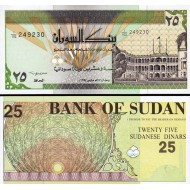 SUDAN 25 DİNAR 1992, P#53b, ÇİL, ESKİ YABANCI KAĞIT PARA