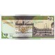 Sudan 25 Dinar 1992 Dinar Dönemi Eski Yabancı Kağıt Para Sudan 25 Dinar 1992 banknotu Halk Sarayı