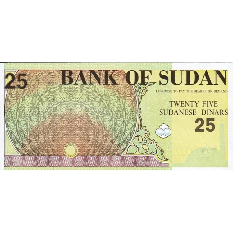 Sudan 25 Dinar 1992 Dinar Dönemi Eski Yabancı Kağıt Para Sudan 25 Dinar 1992 banknotu Halk Sarayı