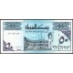 Sudan 50 Dinar 1992 P#54d Sudan 50 Dinar 1992 P#54d Banknot