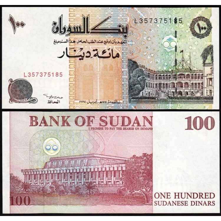 Sudan 100 Dinar 1994 banknotu ön ve arka yüzü