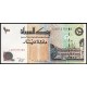 Sudan 100 Dinar 1994 banknotu ön ve arka yüzü