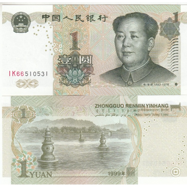 ÇİN 1 YUAN 1999, P#895a, ÇİL, ESKİ YABANCI KAĞIT PARA