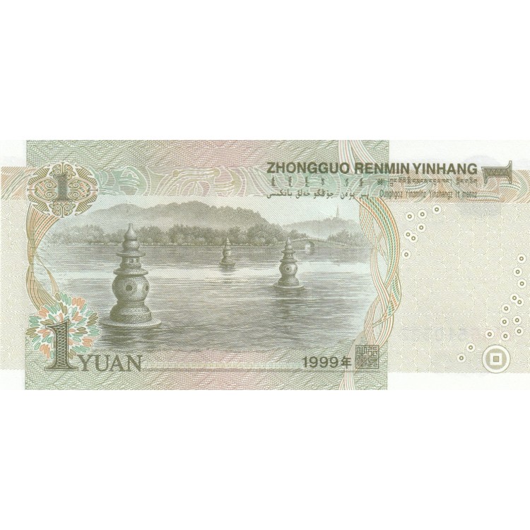 ÇİN 1 YUAN 1999, P#895a, ÇİL, ESKİ YABANCI KAĞIT PARA