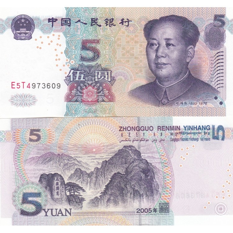 ÇİN 5 YUAN 2005, P#903b, ÇİL, ESKİ YABANCI KAĞIT PARA