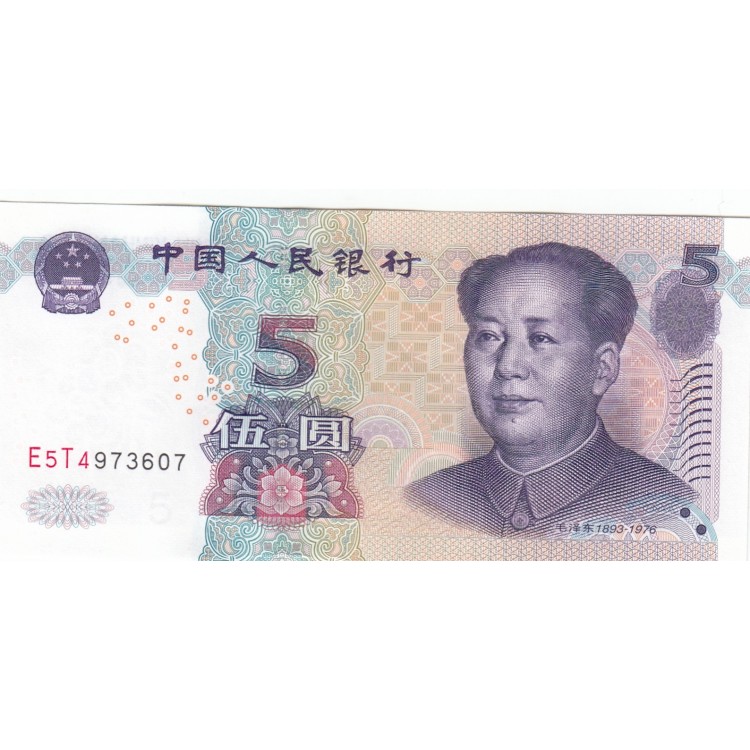 ÇİN 5 YUAN 2005, P#903b, ÇİL, ESKİ YABANCI KAĞIT PARA