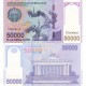 Özbekistan 50000 Som 2017 P#85 ÇİL UNC kağıt para