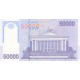 Özbekistan 50000 Som 2017 P#85 ÇİL UNC kağıt para