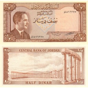 Ürdün 1/2 Dinar 1959(1973) P#13c ÇİL/UNC Kağıt Para