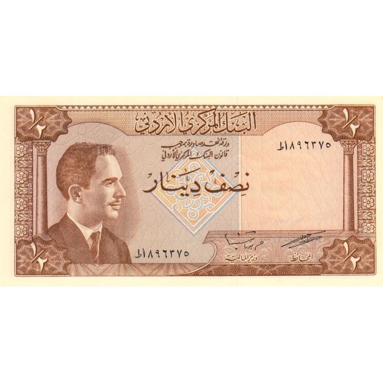 Ürdün 1/2 Dinar 1959(1973) P#13c ÇİL/UNC Kağıt Para ön ve arka yüz banknot görseli