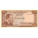 Ürdün 1/2 Dinar 1959(1973) P#13c ÇİL/UNC Kağıt Para ön ve arka yüz banknot görseli