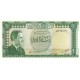 Ürdün 1 Dinar 1959(1973) P#14b ÇİL/UNC Kağıt Para ön ve arka yüz banknot görseli