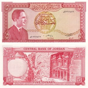 Ürdün 5 Dinar 1959(1975) P#15b ÇİL/UNC Kağıt Para