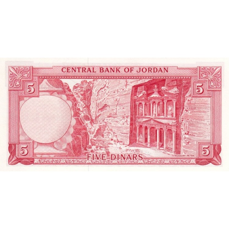 Ürdün 5 Dinar 1959(1975) P#15b ÇİL/UNC Kağıt Para ön ve arka yüz banknot görseli