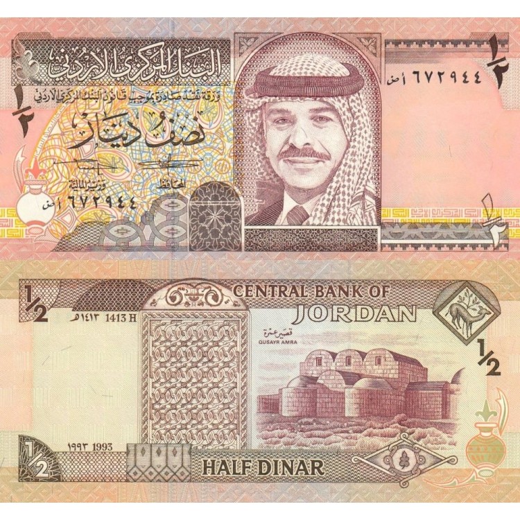 Ürdün 1/2 Dinar 1993 P#23b ÇİL/UNC Kağıt Para ön ve arka yüz