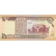 Ürdün 1/2 Dinar 1993 P#23b ÇİL/UNC Kağıt Para ön ve arka yüz