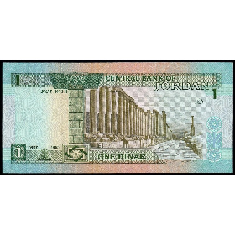 ÜRDÜN 1 DİNAR 1993, P#24b, ÇİL, ESKİ YABANCI KAĞIT PARA