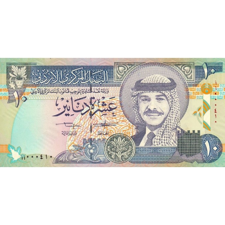 Ürdün 10 Dinar 1992 P#26 ÇİL/UNC Kağıt Para ön ve arka yüz banknot görseli