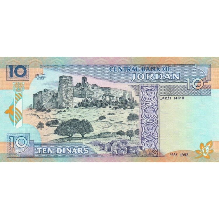 Ürdün 10 Dinar 1992 P#26 ÇİL/UNC Kağıt Para ön ve arka yüz banknot görseli