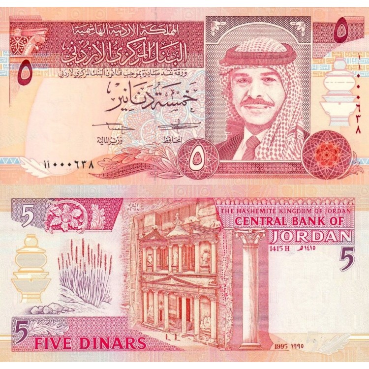 Ürdün 5 Dinar 1995 P#30a ÇİL/UNC Kağıt Para ön ve arka yüz banknot görseli