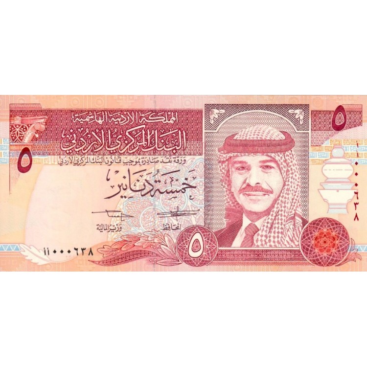 Ürdün 5 Dinar 1995 P#30a ÇİL/UNC Kağıt Para ön ve arka yüz banknot görseli