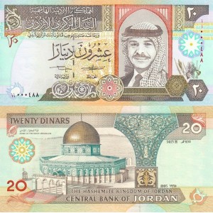Ürdün 20 Dinar 1995 P#32a ÇİL/UNC Kağıt Para