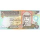 Ürdün 20 Dinar 1995 P#32a ÇİL/UNC Kağıt Para ön ve arka yüz banknot görseli
