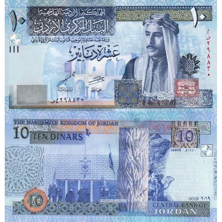 Ürdün 10 Dinar 2019 P#36g ÇİL/UNC Kağıt Para ön ve arka yüz banknot görseli