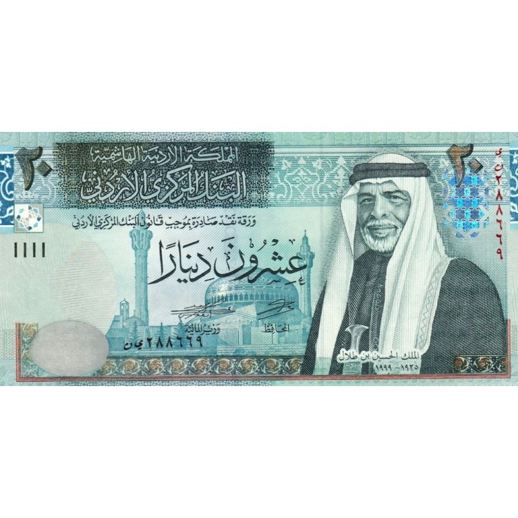 Ürdün 20 Dinar 2021 P#37h ÇİL/UNC Kağıt Para ön ve arka yüz banknot görseli