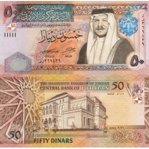 Ürdün 50 Dinar 2021 P#38j ÇİL/UNC Kağıt Para