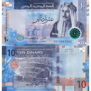 Ürdün 10 Dinar 2022 P#41a ÇİL/UNC Kağıt Para