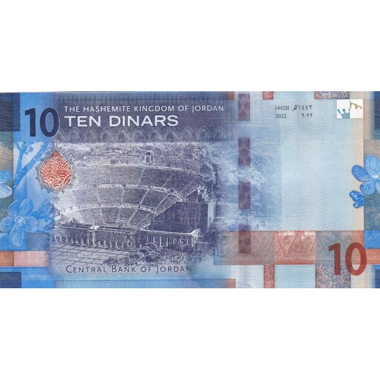 Ürdün 10 Dinar 2022 P#41a ÇİL/UNC Kağıt Para ön ve arka yüz banknot görseli