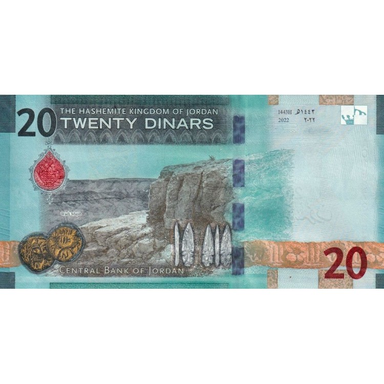 Ürdün 20 Dinar 2022 P#42a ÇİL/UNC Kağıt Para ön ve arka yüz banknot görseli