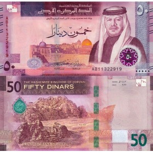 Ürdün 50 Dinar 2022 P#43a ÇİL/UNC Kağıt Para