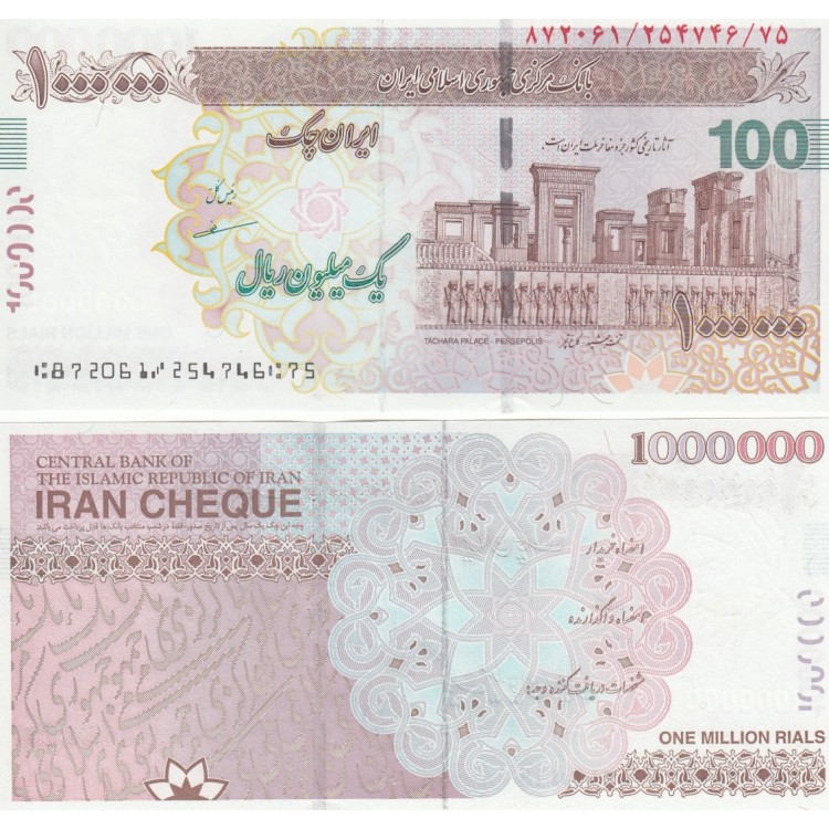 İRAN 1000000 RİYAL 2008, P#154A, ÇİL, ESKİ YABANCI KAĞIT PARA İRAN 1000000 RİYAL 2008, P#154A, ÇİL, ESKİ YABANCI KAĞIT PARA