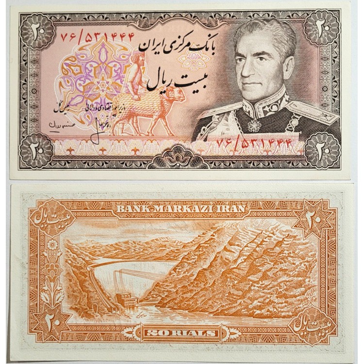 İRAN 20 RİYAL 1974, P#100a2, ÇİL,  ŞAH RIZA PEHLEVİ, ESKİ YABANCI KAĞIT PARA