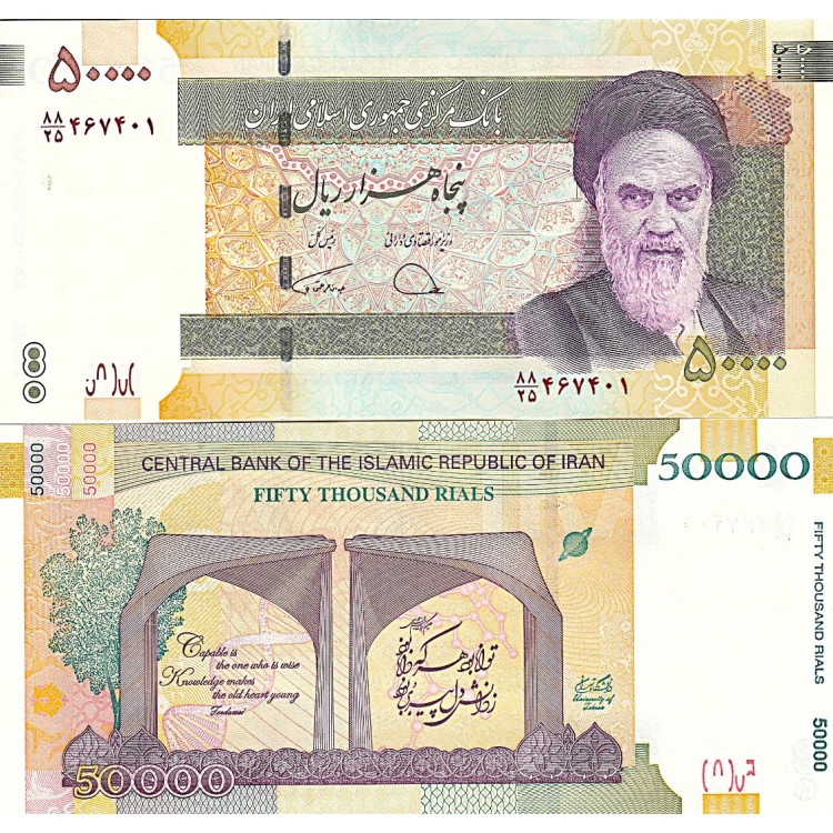 İRAN 5000-10000-20000-50000 RİYAL, 2014-2019 4 LÜ İRAN SET, YABANCI KAĞIT PARA "ÇİL"