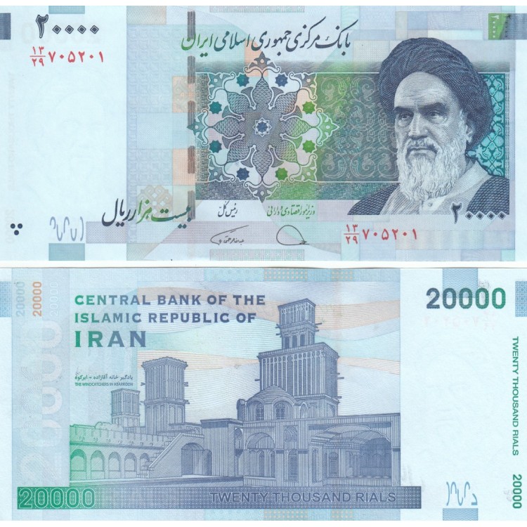 İRAN 5000-10000-20000-50000 RİYAL, 2014-2019 4 LÜ İRAN SET, YABANCI KAĞIT PARA "ÇİL"