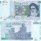 İRAN 5000-10000-20000-50000 RİYAL, 2014-2019 4 LÜ İRAN SET, YABANCI KAĞIT PARA "ÇİL"