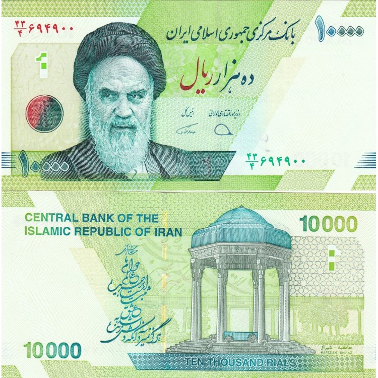 İRAN 5000-10000-20000-50000 RİYAL, 2014-2019 4 LÜ İRAN SET, YABANCI KAĞIT PARA "ÇİL"