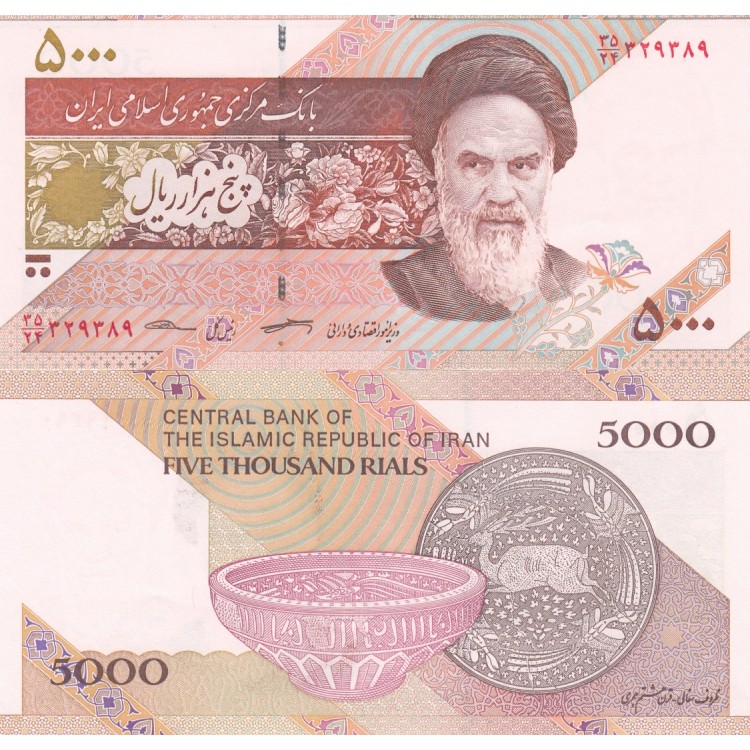 İRAN 5000-10000-20000-50000 RİYAL, 2014-2019 4 LÜ İRAN SET, YABANCI KAĞIT PARA "ÇİL"