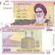 Iran 2000 Riyal 2013 P#144d ÇİL UNC kağıt banknot
