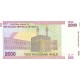 Iran 2000 Riyal 2013 P#144d ÇİL UNC kağıt banknot