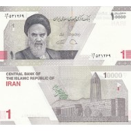 İRAN 10000 RİYAL 2022, P#160, ÇİL, ESKİ YABANCI KAĞIT PARA