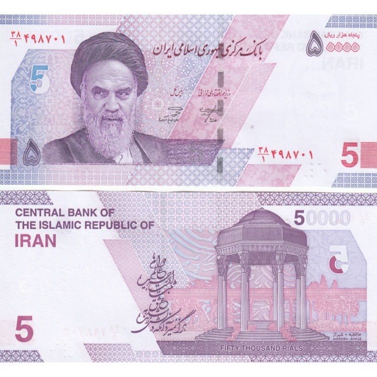 İRAN 50000 RİYAL 2022, P#162(2), (5 TOMAN), ÇİL, ESKİ YABANCI KAĞIT PARA