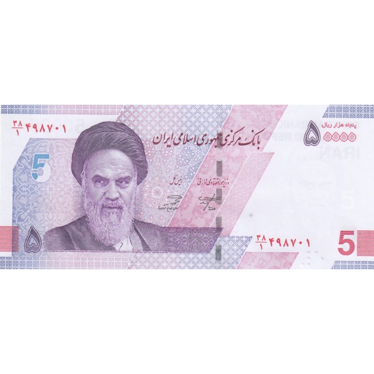 İRAN 50000 RİYAL 2022, P#162(2), (5 TOMAN), ÇİL, ESKİ YABANCI KAĞIT PARA