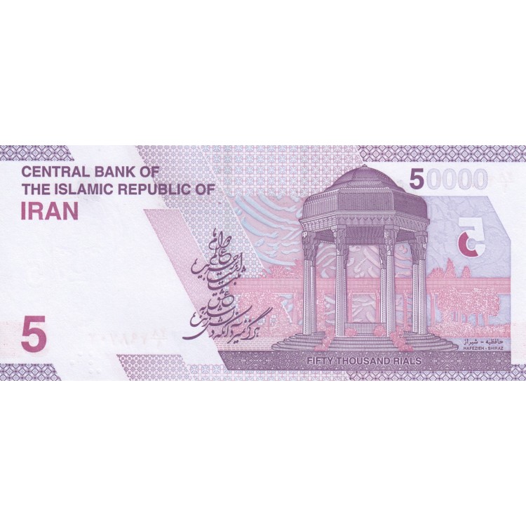 İRAN 50000 RİYAL 2022, P#162(2), (5 TOMAN), ÇİL, ESKİ YABANCI KAĞIT PARA